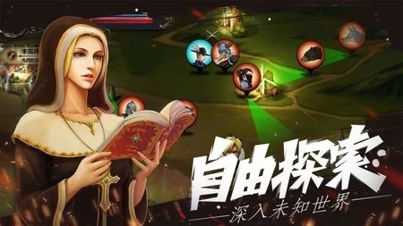 自由之心截图1