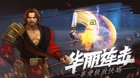 自由之心截图0