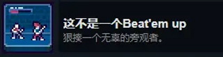 根本没有游戏