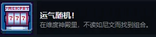 根本没有游戏