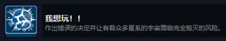 根本没有游戏