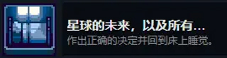 根本没有游戏