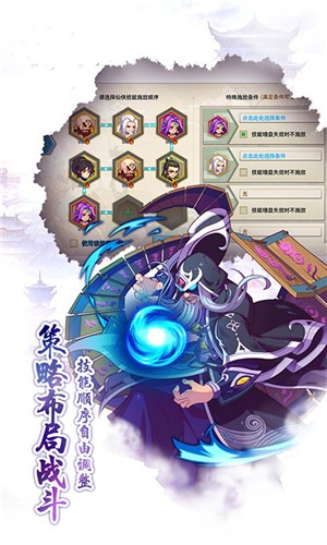 魔幻客栈截图0