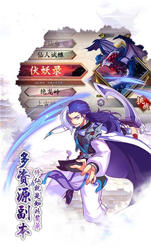 魔幻客栈截图1