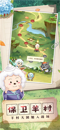 我是大东家