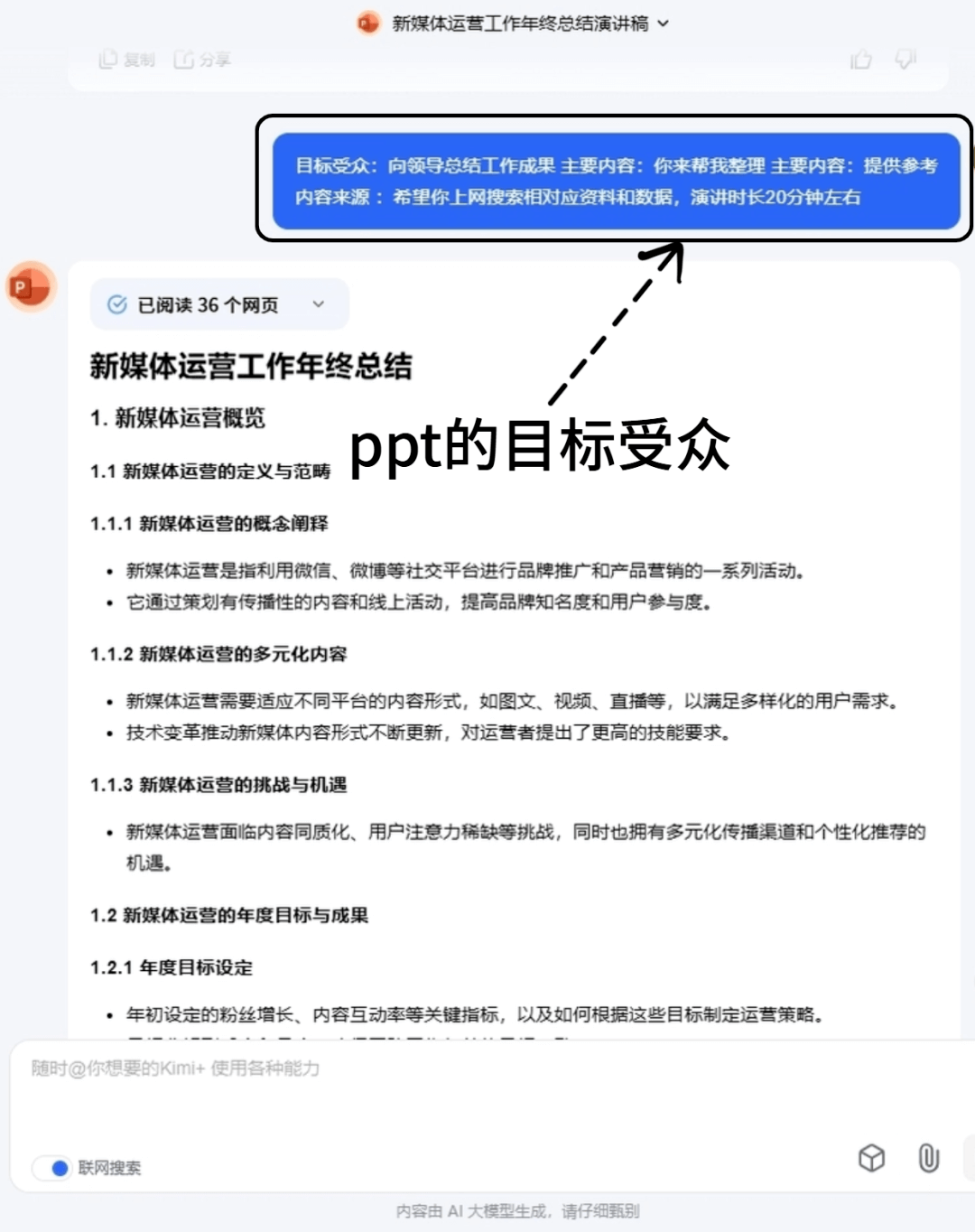 KIMICHAT官方手机版