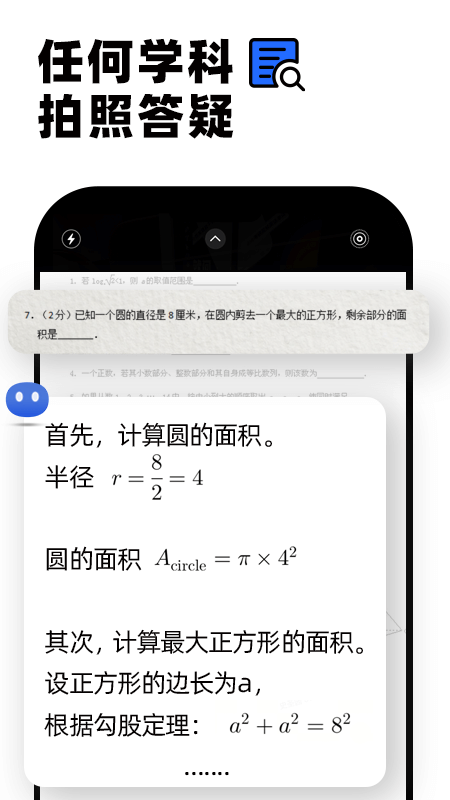 KIMICHAT官方手机版截图1