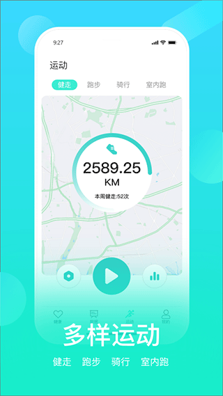 hryfine手环app截图2