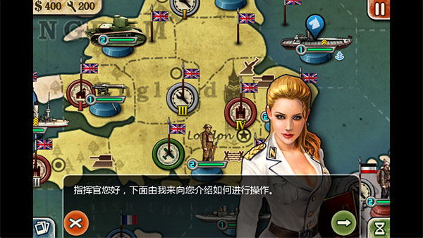 欧陆战争3最新版截图4
