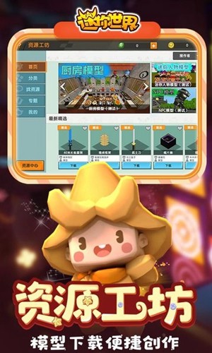 鬼鬼刷迷你币器截图1