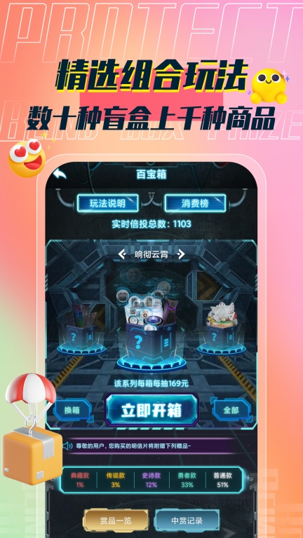 INSGREAM截图1