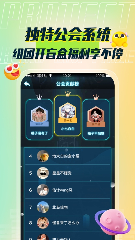 INSGREAM截图2