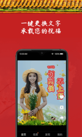 芥兰截图1