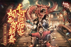 烟雨江湖葫芦侠版截图0
