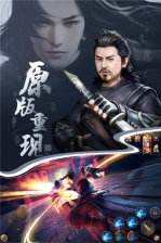 长安十二时辰游戏 v1.0截图1