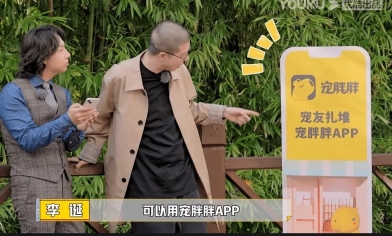 宠胖胖超级malll