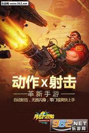 勇者大冒险截图1