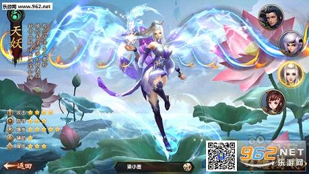 遮天3d最新版