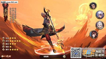 遮天3d最新版