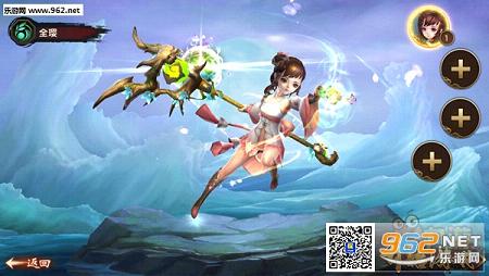 遮天3d最新版