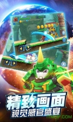 激战奇轮2力量觉醒截图2