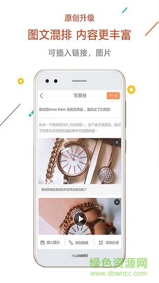 没得比海淘截图1
