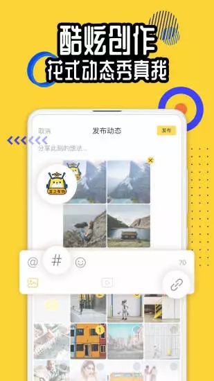 狐友(搜狐高颜值聊天交友平台)forandroid安卓手机版截图2