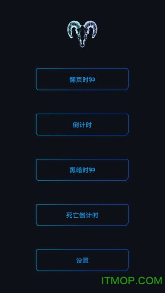 黑暗倒计时手机版截图0