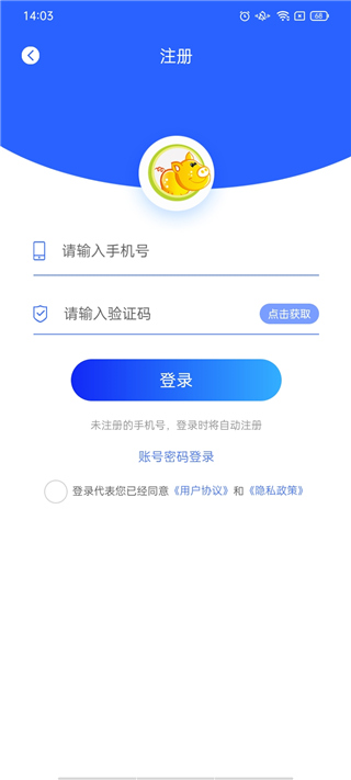 养猪宝