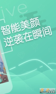 新浪show聊天室手机版截图1