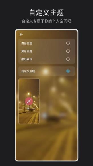 time盒子截图0