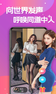 蜜糖聊天交友语音软件最新版截图2