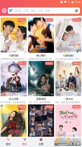 天府泰剧截图2