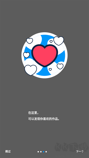 pixiv安卓安装包截图2