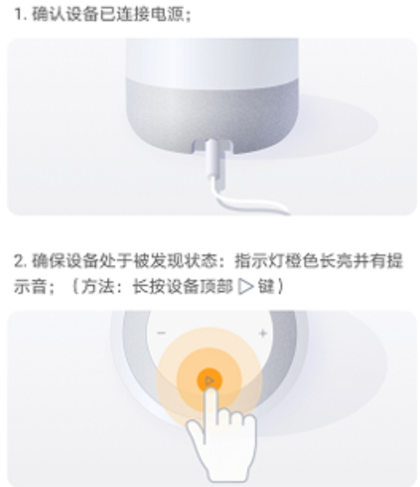小度音箱