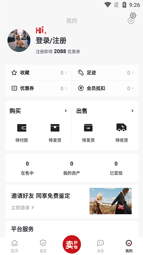 优奢易拍