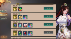 长安十二时辰游戏 v1.0