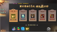 长安十二时辰游戏 v1.0