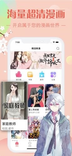 新ady9映画防屏蔽版