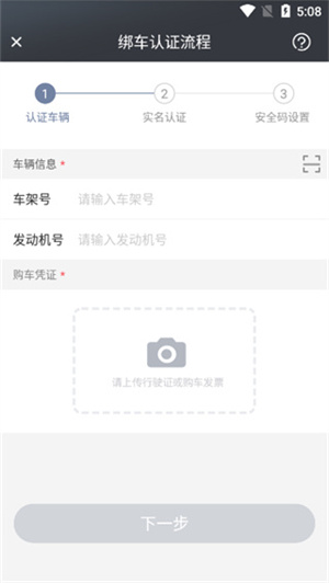 斑马智行手机版