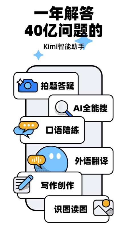 KIMICHAT官方手机版截图2