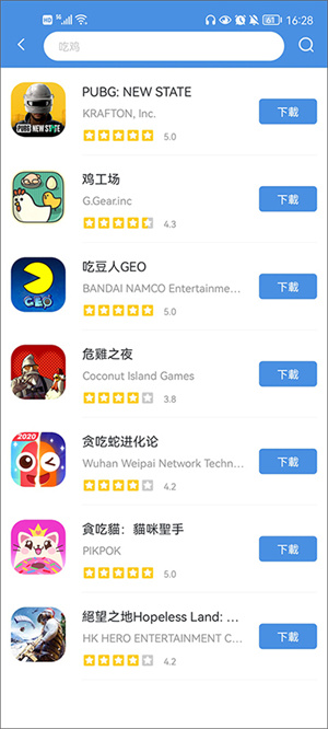 GamesToday正版截图2