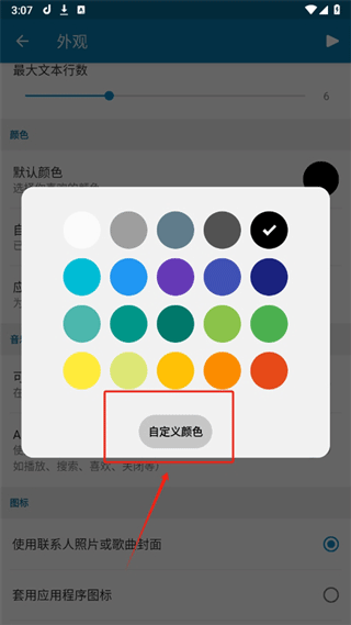 dynamicspot pro