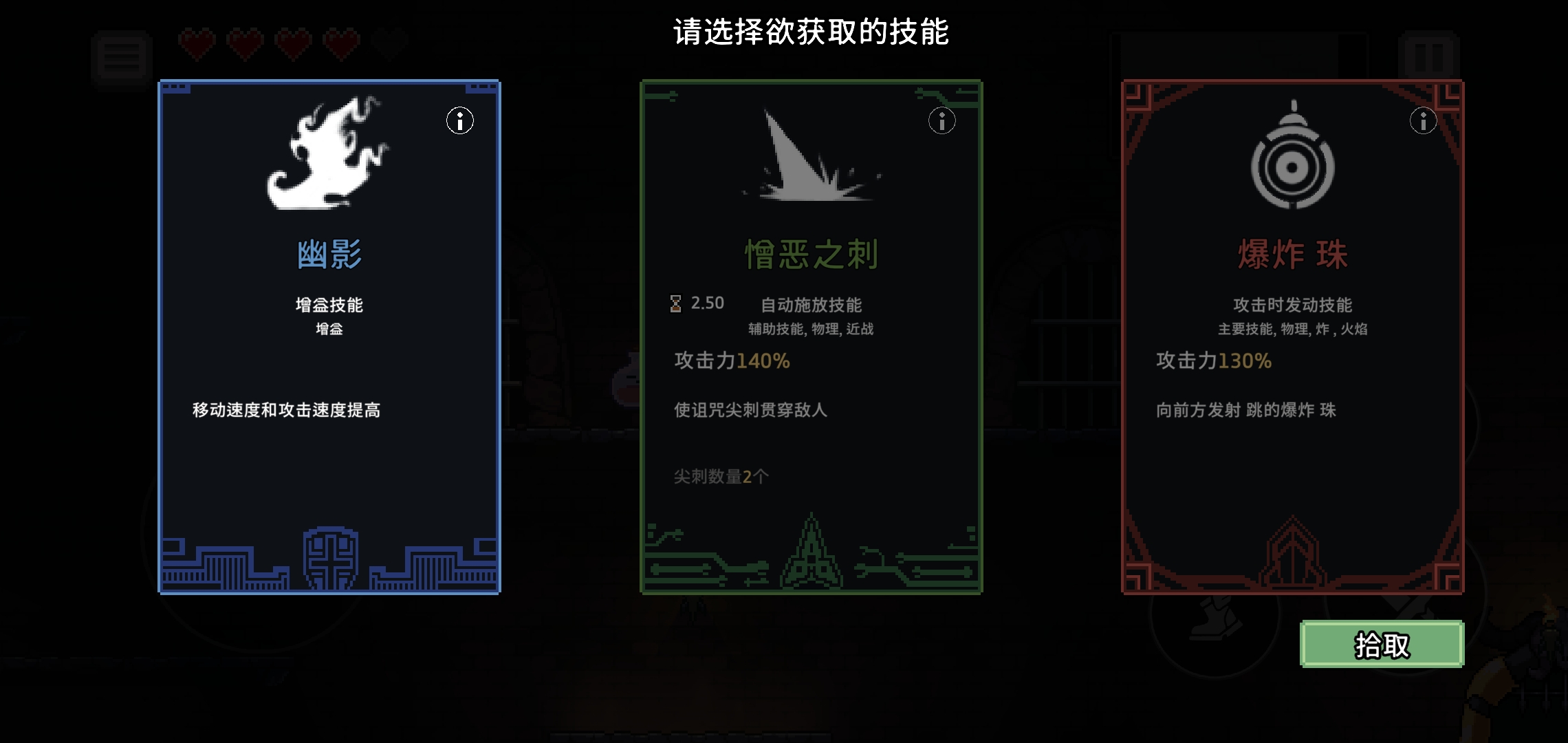 地牢杀手内购版截图0
