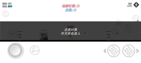 火柴人战争鲜血打击内置功能菜单版