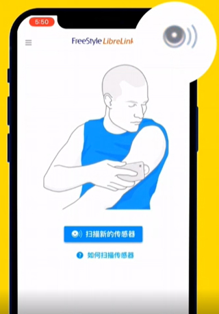 瞬感宝App