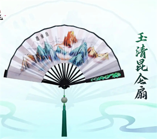 新三生三世十里桃花