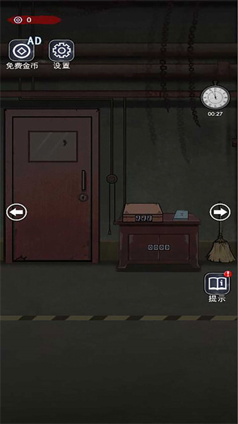 谜之房间逃脱截图0