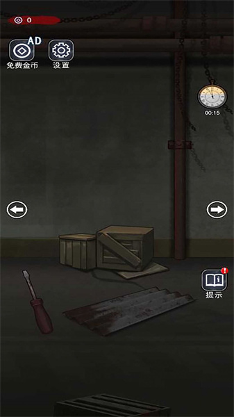 谜之房间逃脱截图1