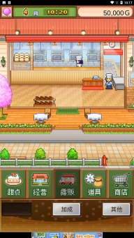 创意蛋糕店2025最新版截图2